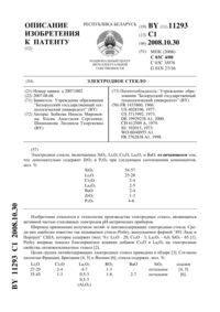 Загрузка...