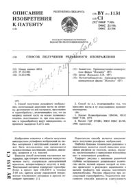 Загрузка...