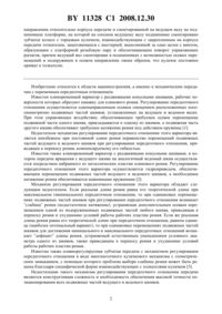 Загрузка...