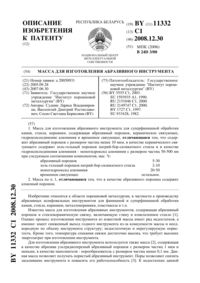 Загрузка...