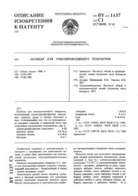 Загрузка...