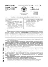 Загрузка...