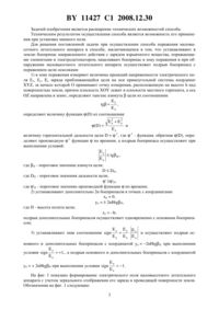 Загрузка...