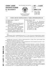 Загрузка...
