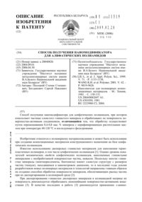 Загрузка...