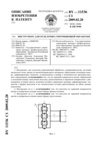 Загрузка...