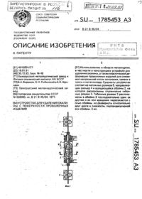 Загрузка...