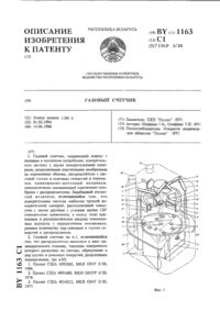 Загрузка...