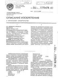 Загрузка...