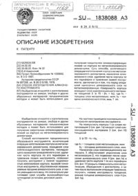 Загрузка...