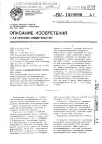 Загрузка...