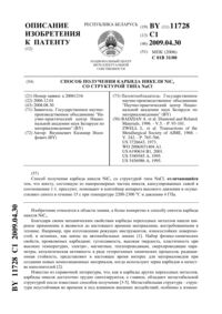 Загрузка...