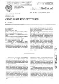 Загрузка...