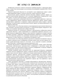 Загрузка...