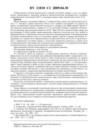 Загрузка...