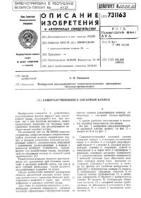 Загрузка...