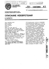 Загрузка...