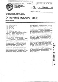 Загрузка...