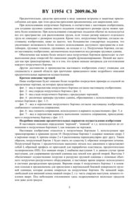 Загрузка...