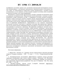 Загрузка...