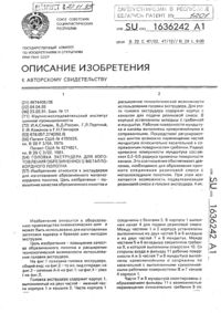 Загрузка...