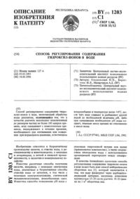 Загрузка...