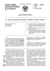 Загрузка...