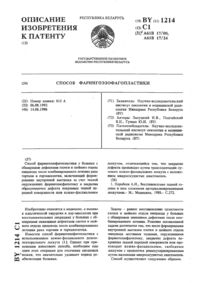 Загрузка...