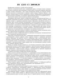 Загрузка...