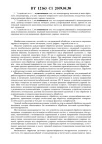 Загрузка...