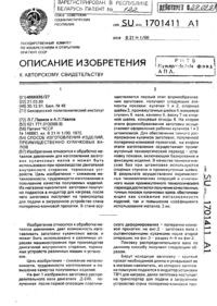 Загрузка...