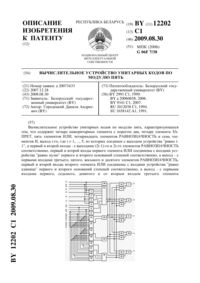 Загрузка...