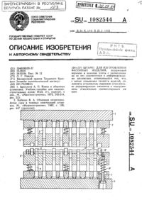 Загрузка...