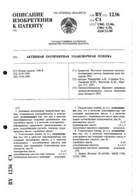 Загрузка...