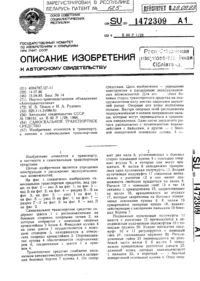 Загрузка...