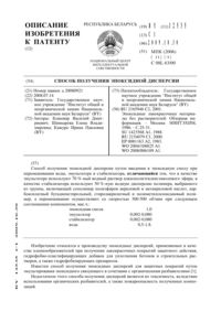 Загрузка...