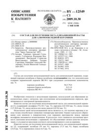 Загрузка...