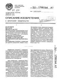 Загрузка...