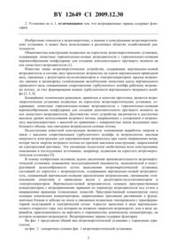 Загрузка...
