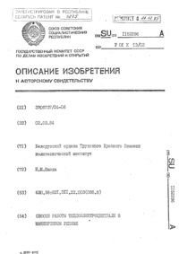Загрузка...