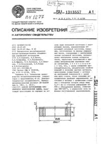 Загрузка...