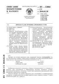 Загрузка...