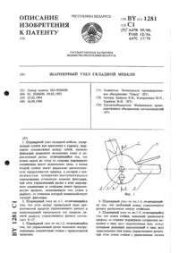 Загрузка...