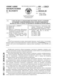 Загрузка...