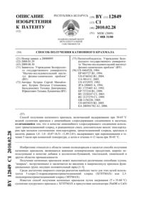 Загрузка...