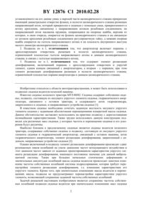 Загрузка...