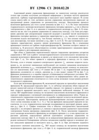 Загрузка...