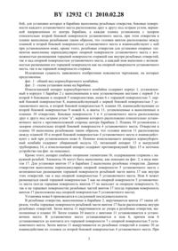 Загрузка...