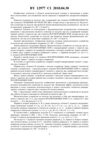 Загрузка...