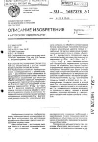 Загрузка...